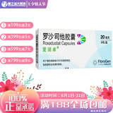诺维乐 碳酸司维拉姆片 0.