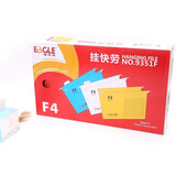 益而高（EaGLE） 挂快劳纸质文件夹F4吊挂夹档案分类纸质吊夹吊挂式资料夹 F4挂快劳 黄色  9351F