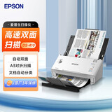 爱普生（EPSON） DS410高清扫描仪扫描仪双面彩色高速高清扫描仪【双面扫描】