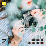 尼康 Nikon Z fc 微单数码相机 (Zfc)微单机身 银黑色