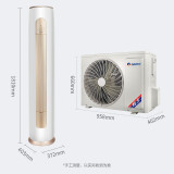 格力（GREE） 新国标 京桂 3匹 变频冷暖1级能效节能省电 空调柜机 KFR-72LW/(72587)FNhAa-B1