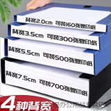 A4文件盒 资料盒 档案盒蓝3.5cm