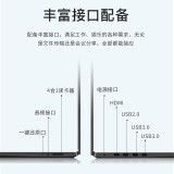 联想扬天V14 S级2021轻薄新款 酷睿i3版 14英寸学生网课商务办公超薄家用手提笔记本电脑 标配丨i3-10110U 8G 256G固态