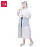 得力(deli) 雨衣 自带帽檐反光条防渗水雨衣 XL 16545
