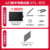 Wacom 和冠数位板 手绘板 手写板 写字板 绘画板 绘图板 电子绘板 电脑手绘板 CTL-672/K2-F