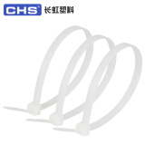CHS-长虹塑料自锁式尼龙扎带5*300 A级 200根/包 黑色 白色 足量