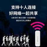 华正易尚随身wifi无线上网卡4g路由器无线移动车载便携wifi无限流量免插卡随行笔记本上网设备