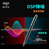 爱国者aigo 笔形录音笔16G R8822专业高清降噪微型便携一键操作 学习培训商务会议采访速记 录音器 黑色