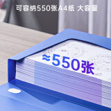 得力55mmA4塑料文件盒档案盒5683蓝色