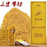 丝手卷散装丝烟一斤烟叶水烟丝旱烟丝烤烟丝天然无添加 原味小劲500g