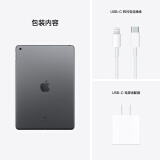 Apple iPad 10.2英寸平板电脑 2021年新款（64GB WLAN版/A13芯片/1200万像素/iPadOS MK2K3CH/A） 深空灰色