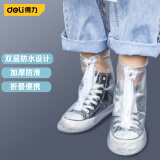 得力（deli）雨鞋 雨天雪天防滑鞋套 加厚耐磨雨靴 DL553001