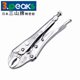 三山（3.peaks）進口多功能大力鉗 DS-130 老虎鉗 螺絲拆卸鉗 130mm