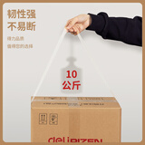 得力30333封箱胶带60mm*100y*45um 普透