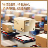 得力30333封箱胶带60mm*100y*45um 普透