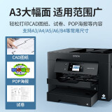 爱普生WF7845打印机
