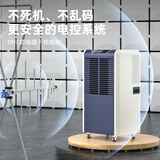 德业（Deye）工业除湿机/抽湿机 适用200平方米 别墅地下室工业商用仓库车间大功率除湿器DY-890C