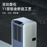 德业（Deye）工业除湿机/抽湿机 适用200平方米 别墅地下室工业商用仓库车间大功率除湿器DY-890C