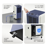德业（Deye）工业除湿机/抽湿机 适用200平方米 别墅地下室工业商用仓库车间大功率除湿器DY-890C
