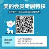 美的(Midea)98升 5支装红酒柜 家用客厅新潮葡萄酒小型办公室酒柜 JC-98GM(E)