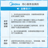 美的 （Midea）滚筒洗衣机全自动 10公斤洗烘一体 智能烘干 BLDC变频 巴氏除菌洗 MD100V11D 以旧换新