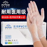 英科 一次性PVC手套 100只/盒 大码L