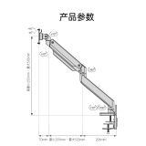 Brateck北弧 显示器支架 电脑显示器支架臂 电脑支架升降vesa支架 台式显示屏幕32/40英寸 承重15KG LDT23