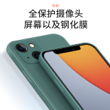 霸时代 iPhone13手机壳液态硅胶软壳苹果13pro个性星球promax全包mini女男款保护套 【双侧边拥抱星球】古董白+钢化膜 iPhone 13