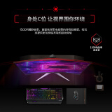 AOC 27英寸 创新曲率1500R 广色域 240Hz HDR Mode技术 人体工学支架 游戏电竞曲面显示器 C27G2Z