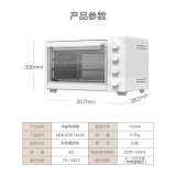 米家 小米电烤箱家用 三层烤位 上下独立控温 一机多用 70°C-230°C精准控温 内置烤叉