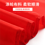 4号国旗