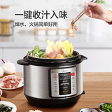 美的（Midea）智能电压力锅高压锅5L家用多功能双胆智能预约收汁入味大火力压力锅50A1P（3-6人食用）