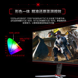 AOC 27英寸 创新曲率1500R 广色域 240Hz HDR Mode技术 人体工学支架 游戏电竞曲面显示器 C27G2Z