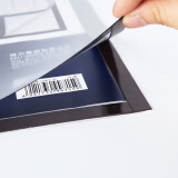 得力(deli)A4磁性展示贴 营业执照框 副本保护套文件框50871