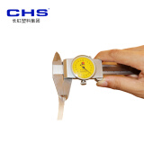 CHS长虹塑料集团 缠绕管4mm 包线管 白色4mm长度21.5米左右