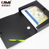 悠米（umi）耐用型PP档案盒A4文件盒W02001D 35mm 黑色