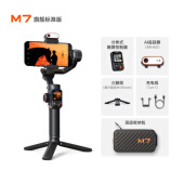 浩瀚卓越 iSteady M7 (标准版)