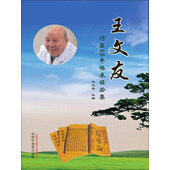 卫生检验学英汉汉英词典》(陈昭斌)电子书下载、在线阅读、内容简介 