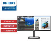 飞利浦（PHILIPS）342E2E】飞利浦（PHILIPS 