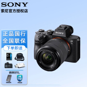 索尼ILCE-7M3K】索尼（SONY）Alpha 7 III(7M3K)全画幅微单数码相机标准 