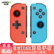 Nintendo SwitchHAC-A-JAEAA(CHN)】任天堂Nintendo Switch 国行Joy-Con 