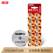 お願いします角度銀河a76 電池 Mountainroot Org