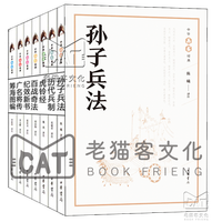兵书 商品搜索 京东