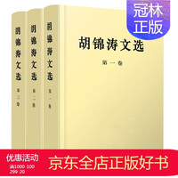 邓小平画像 商品搜索 京东