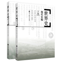 吴于廑 商品搜索 京东 吴于廑 商品搜索 京东