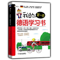 机械工业出版社 Cmp 德语 京东