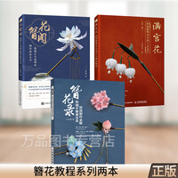 Yuki酱 商品搜索 京东