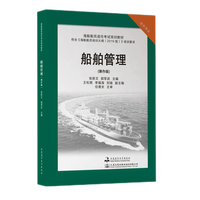 船舶管理 商品搜索 京东