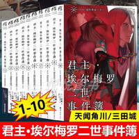 三田诚 商品搜索 京东 三田诚 商品搜索 京东