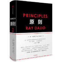 Ray Dalio书目 Ray Dalio作品 京东图书 Ray Dalio书目 Ray Dalio作品 京东图书
